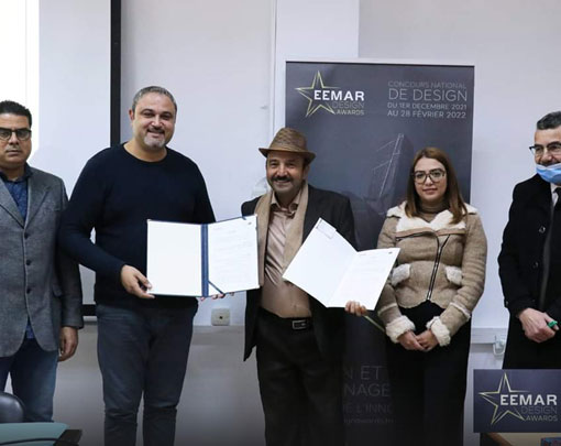 EEMAR - Présentation du Concours EEMAR Design Awards - ISAM Sfax 