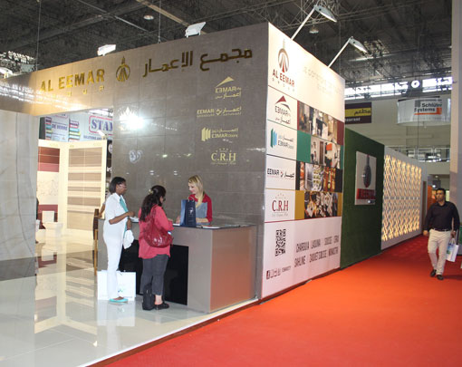 EEMAR - Salon Carthage 2014 