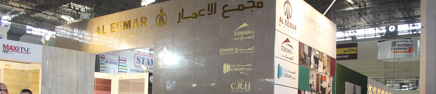Eemar