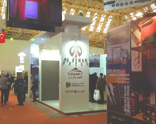 EEMAR - Salon MEDIBAT 2013 