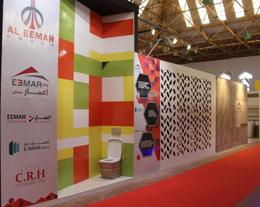 EEMAR - Salon MEDIBAT 2015 